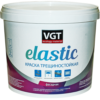 ВГТ / VGT Трещиностойкая водостойкая эластичная универсальная краска