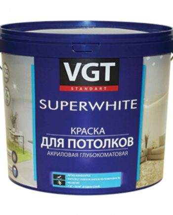 ВГТ / VGTВДАК 2180 Супербелая краска для потолка