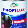 Profilux / Профилюкс ПФ 115 эмаль глянцевая