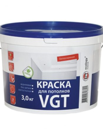 ВГТ / VGT ВДАК 2180 Белоснежная краска для потолков