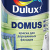 Dulux Domus / Дулюкс Домус полуглянцевая масляно-алкидная краска для деревянных фасадов