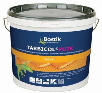 Bostik Tarbicol PU 2K / Бостик Тарбикол ПУ 2 К полиуретановый  клей для паркета