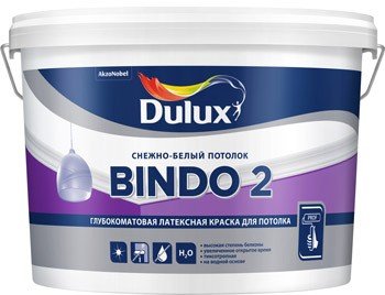 Dulux Bindo 2 / Дулюкс Биндо 2 краска для потолка