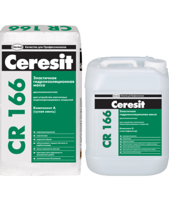 Ceresit CR 166 / Церезит CR 166 масса эластичная гидроизоляционная