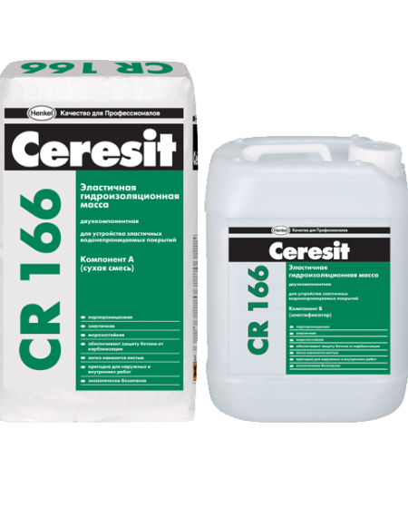 Ceresit CR 166 / Церезит CR 166 масса эластичная гидроизоляционная