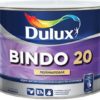 Dulux Bindo 20 / Дулюкс Биндо 20 полуматовая краска для стен и потолков