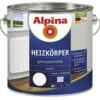 Alpina Heizkoerper / Альпина эмаль для радиаторов
