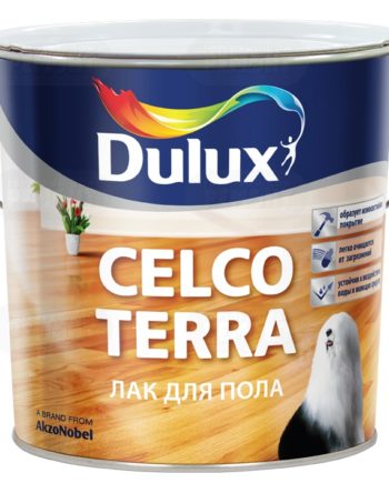 Dulux Celco Terra 45 / Дулюкс Селко Терра 45 лак для паркета полуглянцевый
