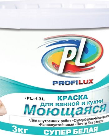 Profilux PL 13 / Профилюкс краска моющаяся специально для влажных помещений