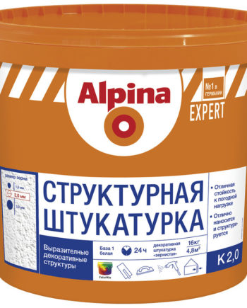 Alpina Expert К 20 / Альпина Эксперт К 20 штукатурка структурная