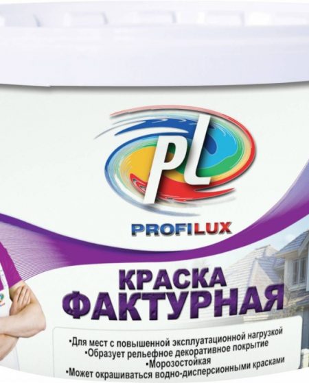 Profilux / Профилюкс фактурная краска с паропроницаемая универсальная