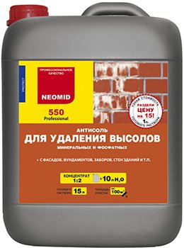 Neomid 550 / Неомид 550 антисоль, состав для удаления высолов концентрат