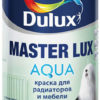 Dulux Master Lux Aqua 70 / Дулюкс Мастер Люкс 70 глянцевая, акриловая эмаль