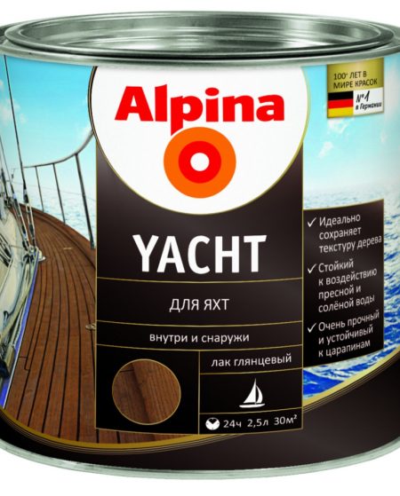 Alpina Yachtlack / Альпина Яхтлак лак яхтный