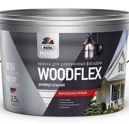 Dufa Premium Woodflex / Дюфа Премиум Вудфлекс универсальная высокоэластичная фасадная краска