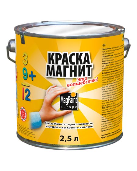 Magpaint Magnetpaint / Магпеинт магнитная краска для стен