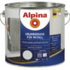 Alpina / Альпина грунтовка по металу антикоррозийная серая