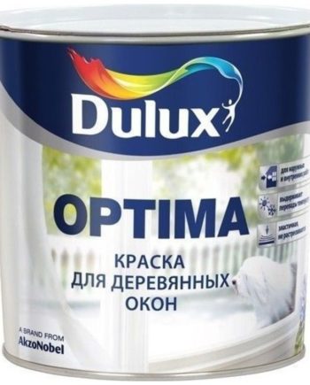 Dulux Optima / Дулюкс Оптима эмаль для окон и дверей